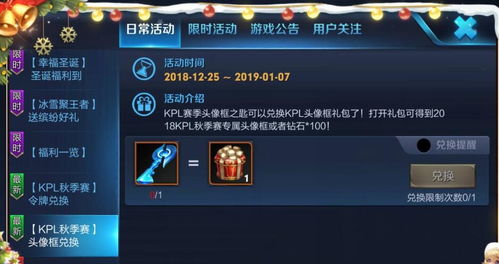 问道充值性价比之王，元宝月卡礼包实战对比与2026年隐藏折扣揭秘