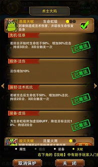 新版拳师加点迷局破解，2026开服必看的三套实战方案