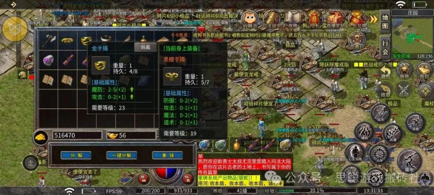 梁山传奇1.80打金真相，2026年三职业实测收益与装备倒卖内幕