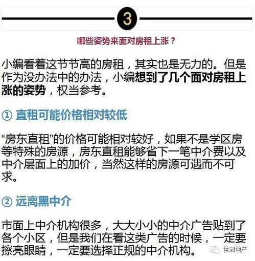 琦梦芫培养全误区，2026年3月实战数据揭示三大颠覆性真相