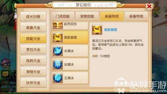 鹿鼎记2026极速升级全攻略，7天满级实战秘籍与避坑指南