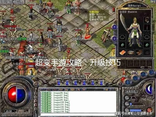 2026年Q1轻变合击传奇私服生存指南，3大黄金组合与避坑实战拆解