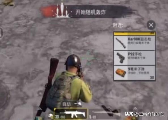 2026年Q1吃鸡模拟器深度测评，从压枪弹道到战术跑图的7个隐藏机制