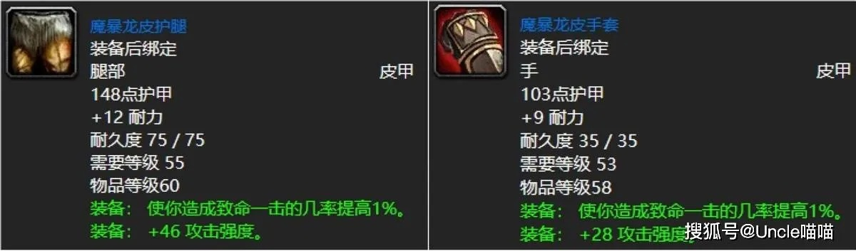 信仰肩垫还值得刷吗？2026年NAXX牧师BIS配装数据对比与获取捷径