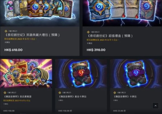 2026年魔兽世界月卡怎么买最划算？硬核玩家成本拆解与隐藏福利