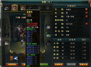 御龙在天弓手加点2026，暴力输出与国战生存双系博弈论+三套实战密码