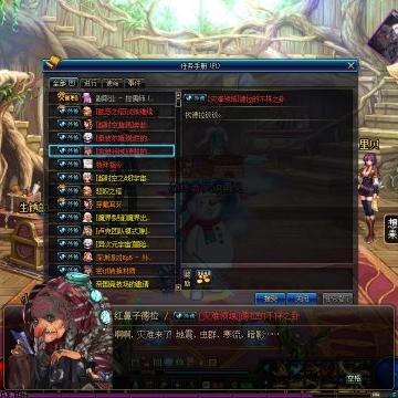 任务定位与前置条件