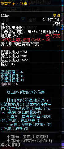 2026元素爆破师还能玩吗？版本末期冲榜攻略+实测数据揭秘