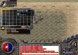 2026年骨灰级玩家揭秘，真正的永恒传奇服到底长什么样？