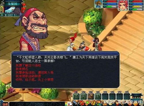 彩虹争霸赛2026最新速通秘籍，3月实测阵容碾压全场