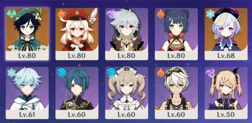 原神女儿队2026，萝莉角色培养全攻略+配队武器圣遗物实战解析