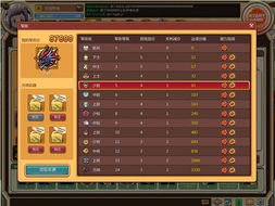 创想兵团类型全解析，2026年职业平衡实测+5套隐藏连招方案