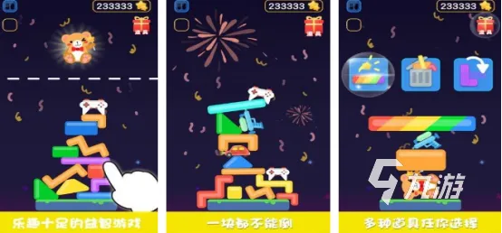 4人小游戏大全，2026年Q1实测数据揭示这5类最上瘾