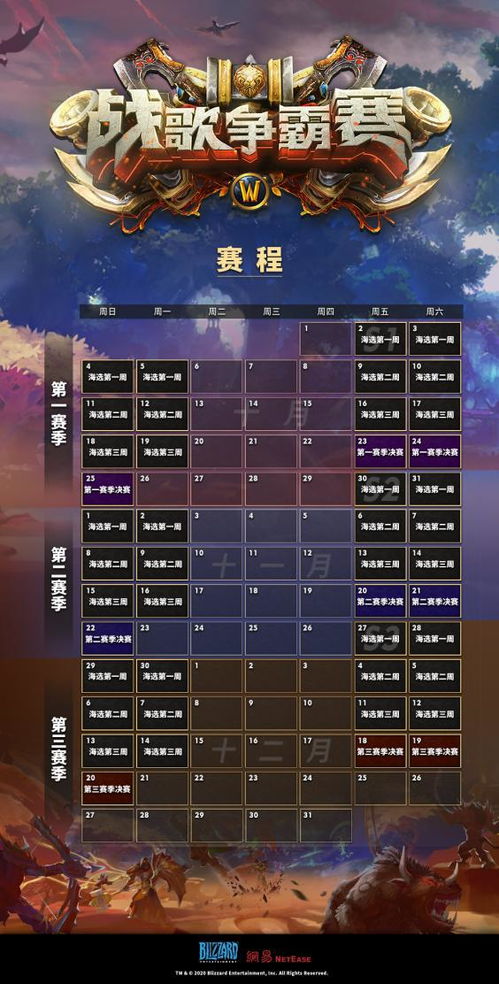 地盘网宫廷计，华服大赛连霸12期的配装公式与派系暗战真相