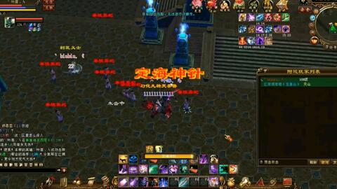 天龙八部逍遥PK视频实战密码，2026新版校场连胜+野外反杀全攻略