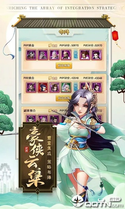 红颜天涯怎么玩？2026最新新手攻略+阵容搭配避坑全解析