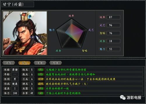 2026年名将三国外挂类型图谱，从自动刷图到封号申诉的完整避坑指南