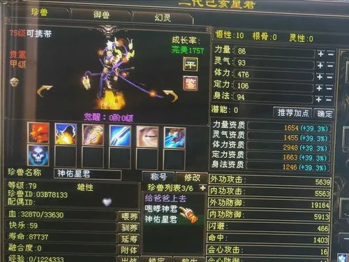 天龙八部3官网2888卡绝密内容曝光，老玩家都不知道的3大隐藏福利