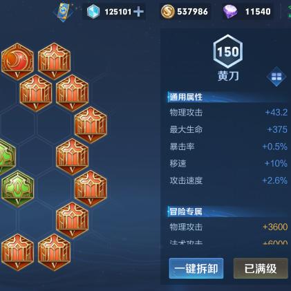 一、攻速阈值，为什么你的+7攻速武器感觉没快多少？