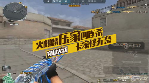 CF暑假福利怎么拿满？2026最全白嫖攻略与隐藏福利揭秘