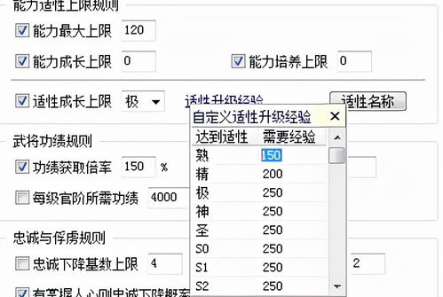 三国志12威力加强版修改器2026年最新选型指南，从内存篡改到存档魔改的实战进阶之路