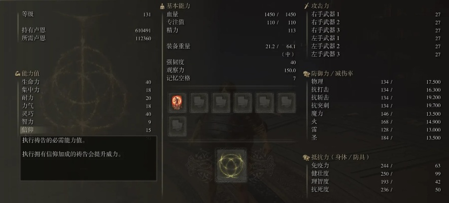 重置属性别乱点！2026年暗黑4/艾尔登法环/命运2属性洗点终极决策指南