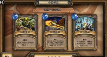 国中藏宝类型全解析，为什么你总错过隐藏宝藏？2026最新避坑指南