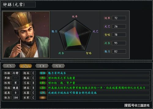 三国游戏选不对=白玩！2026年3月最新类型解码+实测榜单