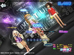 劲舞团3新手到封神，独家P技巧与自由舞步绝密解析