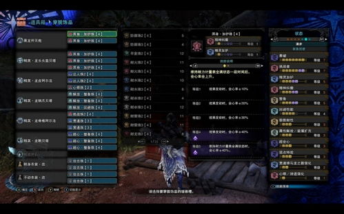 冰原黑龙0针打法，这套配装让TA速通选手都沉默