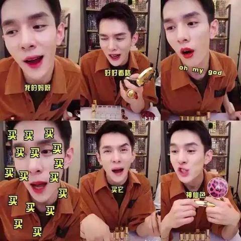 李佳琦千万级直播间不塌房的秘密，从选品策略到话术心理学的完整复盘