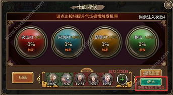 开还是卖？永恒皮甲宝箱2026深度评测与决策指南