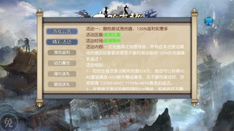 九阴决战输多赢少？2026新版帮派战绝密运营手册曝光