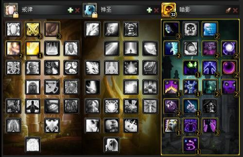 2026暗影牧师雕文终极指南，大秘境冲层/团本输出/PVP三系方案全解析