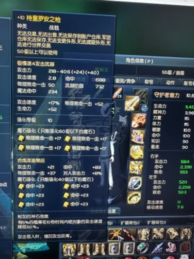 永恒之塔剑星装备选择困境？2026版本毕业配装方案与实战数据全解析