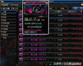 DNF85驭剑士刷图加点全流派深度剖析，恶即斩秒怪秘籍与TP黄金分割率实测