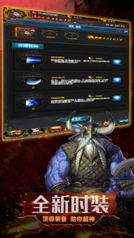 魔界OL暗黑系MMO终极攻略，2026最新版本T0职业与隐藏机制全解析