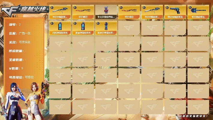 CF G类型武器深度拆解，2026年最新获取路径与实战强度评级