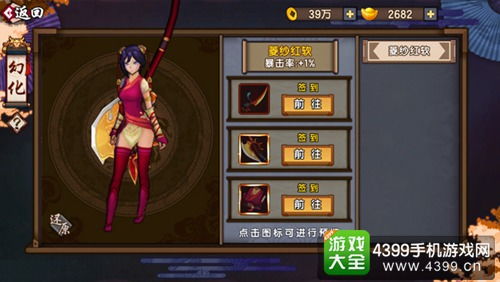 新仙剑奇侠传2终极通关秘籍，2026年最新隐藏要素全收集+战斗系统深度拆解