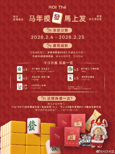 大唐麻将缺门规则总出错？老玩家揭秘2026年最新算番避坑指南