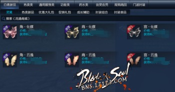 剑灵白鸟之翼绝版返场？2026最新获取全攻略