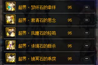 2026年执剑之刻开荒必看，从御魂选择到开花优先级的实战全解析