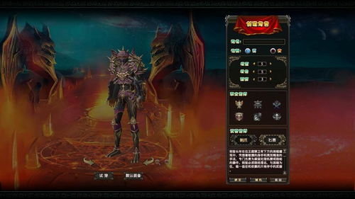 洛萨之锋出装类型全解析，2026赛季刺客战士双形态穿透流打法揭秘