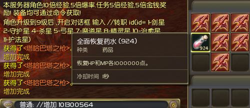 永恒之塔私服2026终极指南，从版本选型到技术排坑的骨灰级实测