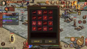 传奇世界复古手游勋章兑换攻略，2026新版性价比排行与隐藏技巧