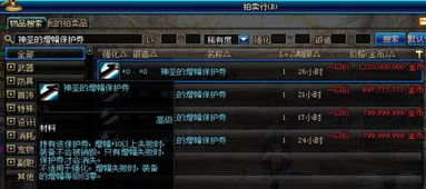 2026赛季征服换勇气血亏还是血赚？兑换机制深度剖析与最优策略指南