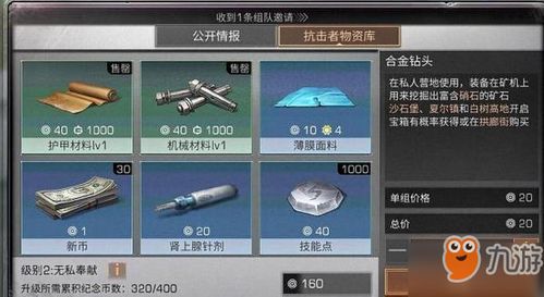 2026英雄联盟六杀音效深度拆解，触发机制、提取技巧与版权避坑全攻略