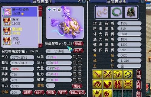 鹿鼎记OL职业选择焦虑症？2026年版本T0级职业实战数据曝光与隐藏机制全解