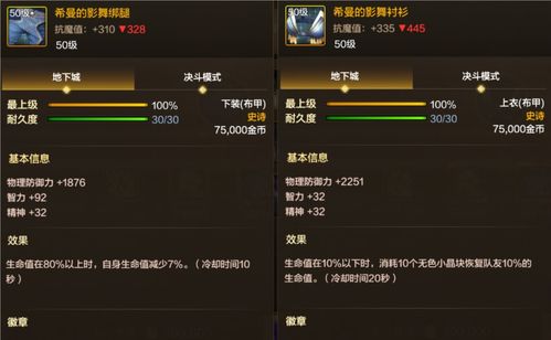 莱恩类型选错掉分严重！2026赛季5大分路强度榜+隐藏机制全拆解