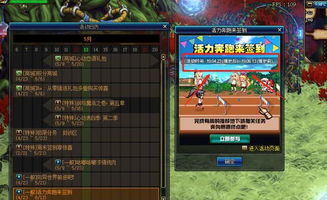 天龙3老玩家2026年极速回归实战手册，从战力垫底到周入万元全路径